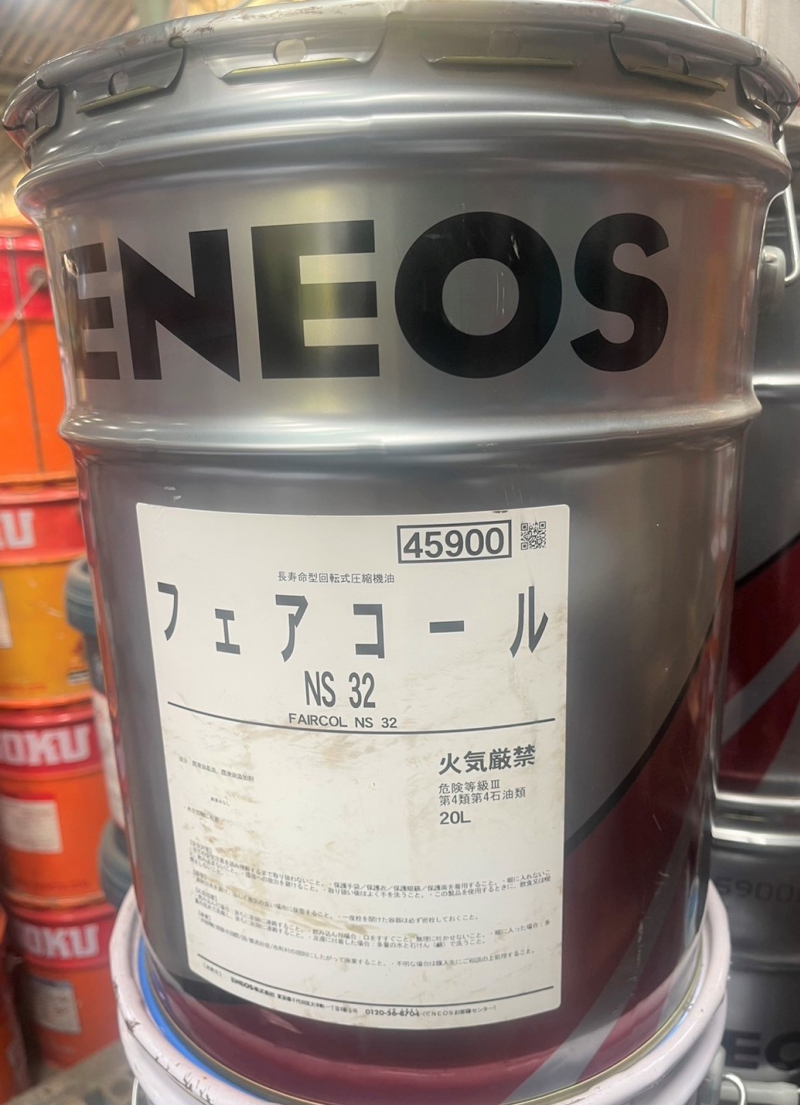 น้ำมันคอมเพรสเซอร์คุณภาพสูง - ENEOS FAIRCOL NS 32